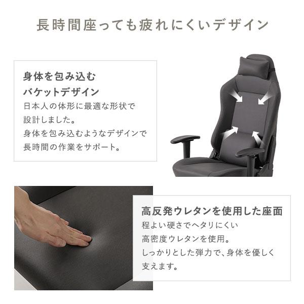 ゲーミングチェア スタンダード オレンジ 約幅65cm リクライニング 肘付き 2Dアーム デスクチェア パソコンチェア 組立品_11