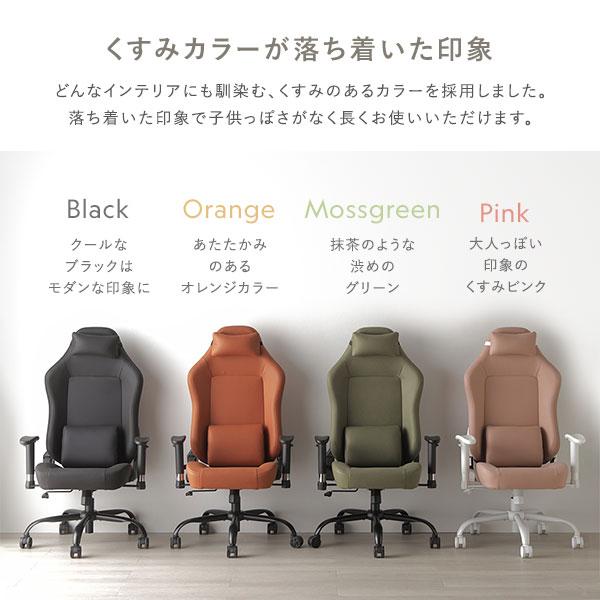 ゲーミングチェア スタンダード オレンジ 約幅65cm リクライニング 肘付き 2Dアーム デスクチェア パソコンチェア 組立品_6