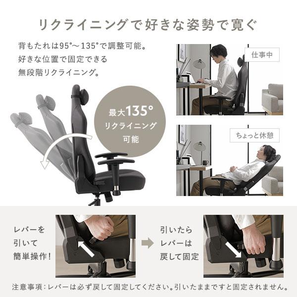 ゲーミングチェア スタンダード オレンジ 約幅65cm リクライニング 肘付き 2Dアーム デスクチェア パソコンチェア 組立品_8