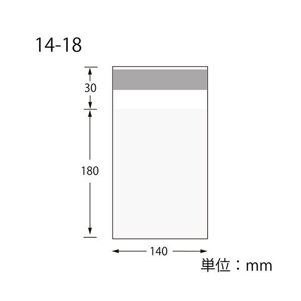 シモジマHEIKO OPボードン袋 アルミテープ T14-18 #006770804 1セット（1000枚：100枚×10パック）の画像