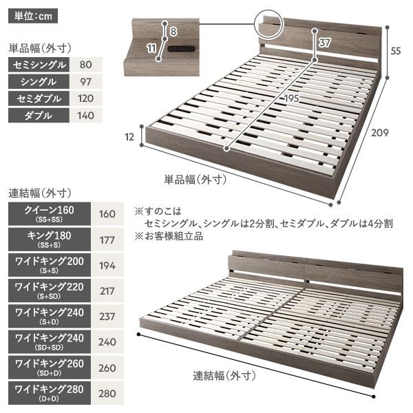 ベッド ワイドキング 220 S＋SD 国産ポケットコイルマットレス付 レギュラー シャビーオーク 宮付 連結ベッド すのこベッド_11
