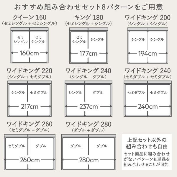 ベッド ワイドキング 220 S＋SD 国産ポケットコイルマットレス付 レギュラー シャビーオーク 宮付 連結ベッド すのこベッド_1