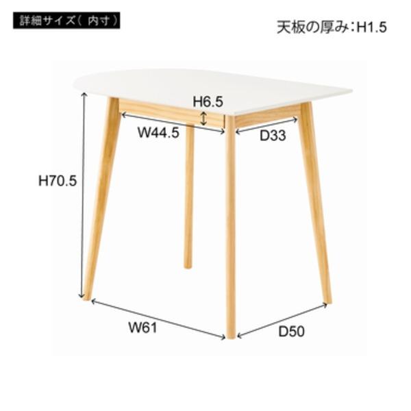 ダイニングテーブル 約幅85×奥行60×高さ72cm ナチュラル 食卓 リビングテーブル 食卓テーブル インテリア家具_5