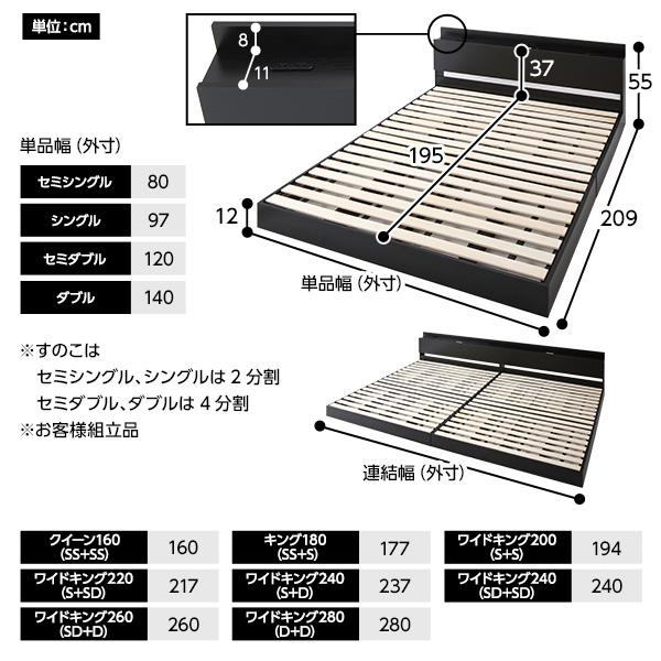 ベッド ワイドキング 220 S＋SD 国産ポケットコイルマットレス付 ハード ブラック 宮付 連結ベッド すのこベッド_3