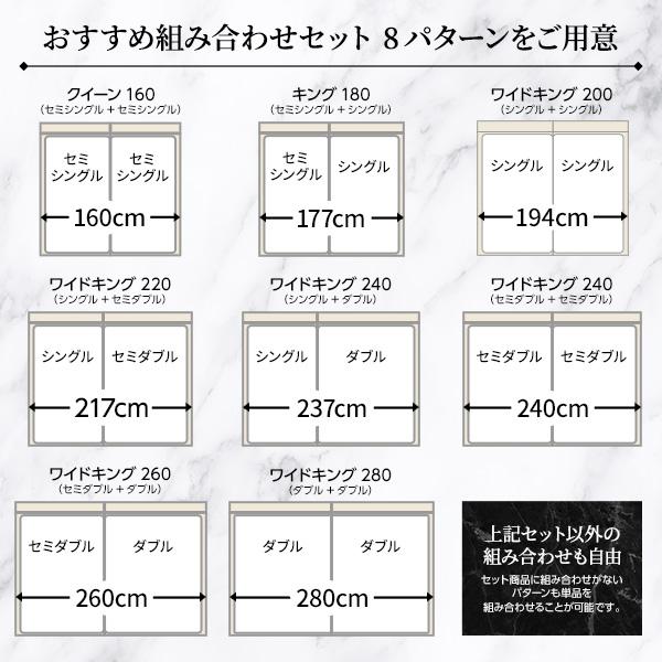 ベッド ワイドキング 220 S＋SD 国産ポケットコイルマットレス付 ハード ブラック 宮付 連結ベッド すのこベッド_4