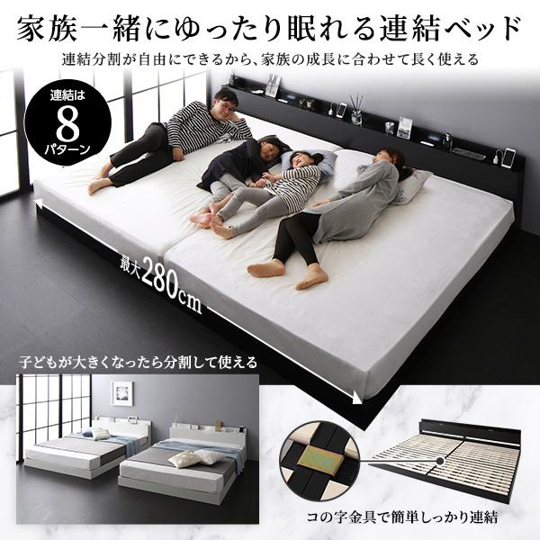 ベッド ワイドキング 220 S＋SD 国産ポケットコイルマットレス付 ハード ブラック 宮付 連結ベッド すのこベッド_6