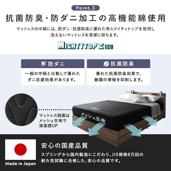 ベッド ワイドキング 220 S＋SD 国産ポケットコイルマットレス付 ハード ナチュラル 宮付 連結ベッド すのこベッド_17