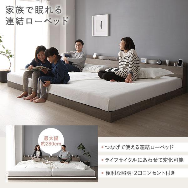 ベッド ワイドキング 220 S＋SD 国産ポケットコイルマットレス付 ハード グレージュ 宮付 連結ベッド すのこベッド_2