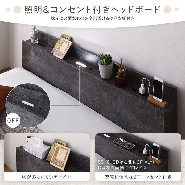 ベッド ワイドキング 220 S＋SD 国産ポケットコイルマットレス付 ハード ストーングレー 宮付 連結ベッド すのこベッド_10