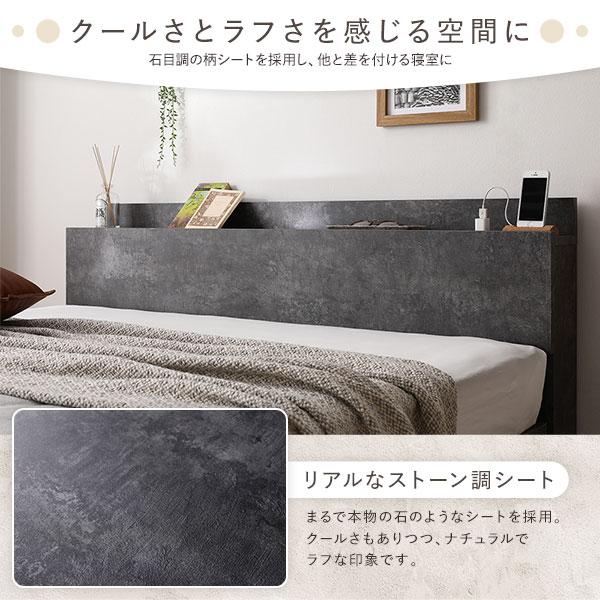 ベッド ワイドキング 220 S＋SD 国産ポケットコイルマットレス付 ハード ストーングレー 宮付 連結ベッド すのこベッド_5