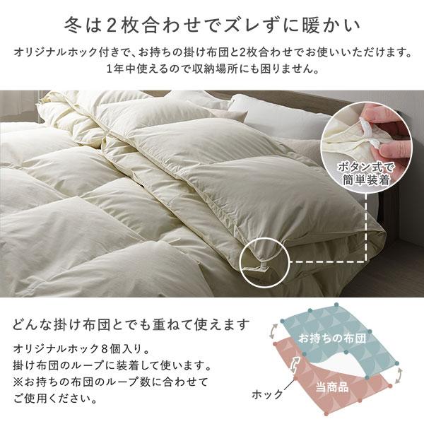 羽毛 ダウンケット 掛け布団 キング アイボリー ダウン率90％ ダウンパワー350dp 日本製 オールシーズン 抗菌 防臭 防ダニ〔代引不可〕_3