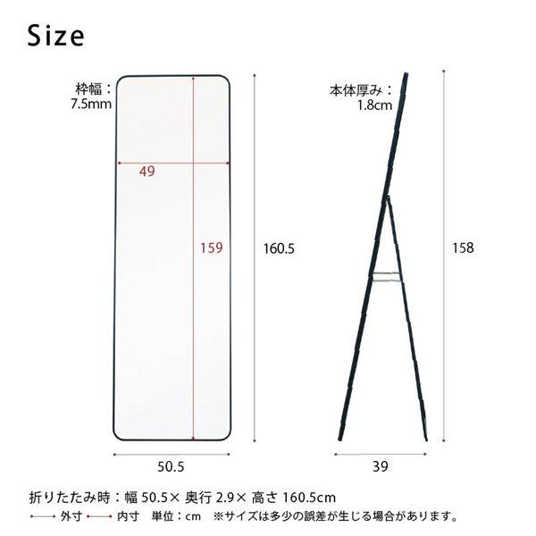 スタンドミラー ルーミー（スクエア）(ブラック) 幅50cm 鏡 姿見