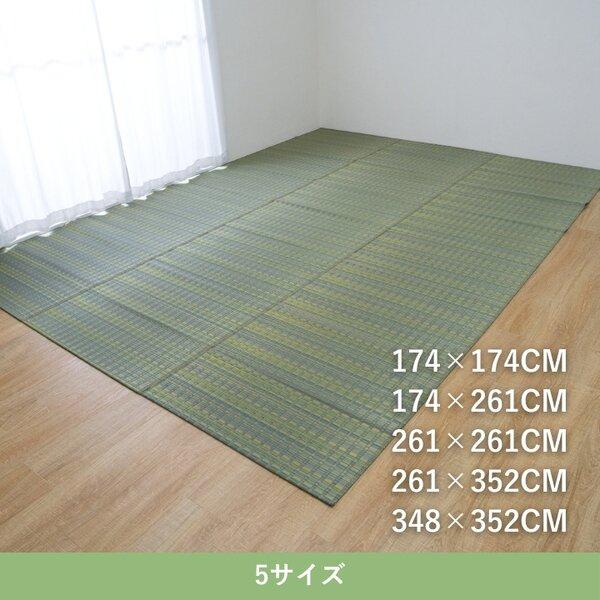い草カーペット 博多 グリーン 約348×352cm_1