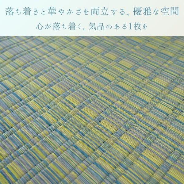 い草カーペット 博多 グリーン 約348×352cm_2