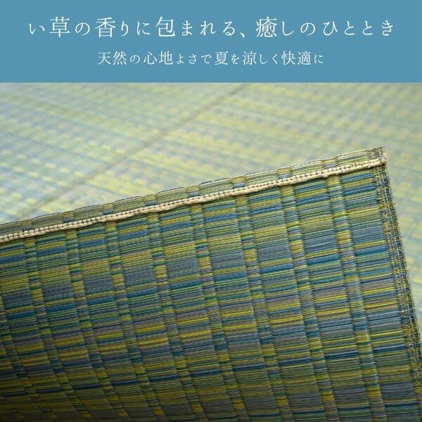 い草カーペット 博多 グリーン 約348×352cm_3