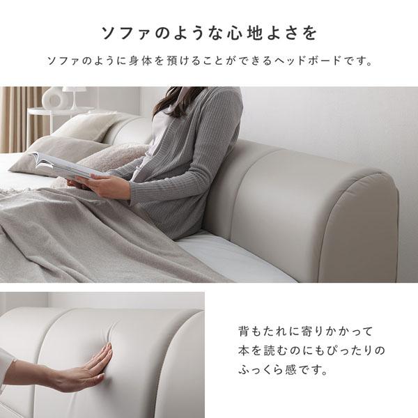 レザー調 ローベッド ワイドキング 280 D＋D 2層ポケットコイルマットレス付 アイボリー 連結 合皮 すのこ ベッド_11