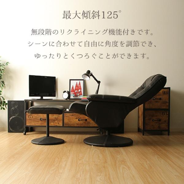 リクライニングチェア パーソナルチェア 約幅74cm ブラック 360度回転式座面 オットマン付き スチール 合皮 マリーノ リビング〔代引不可〕_1