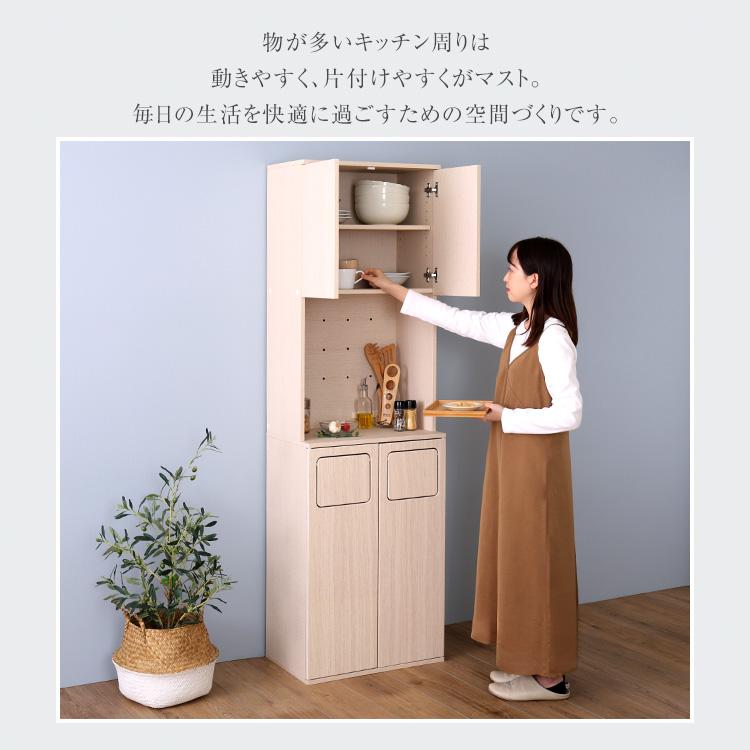 さわやかなごみ箱一体型食器棚　ごみ箱2つタイプ_10