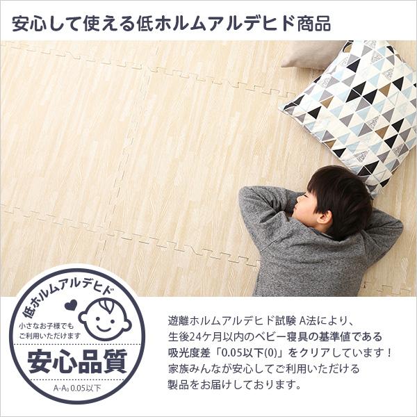 側面一部分付き添い人！自然的な肌理調合わせ目つや消し 64枚仕かける(大判60糎）楽になることの低ホルムアルデヒド、防音、保温【Fein-罰金-】