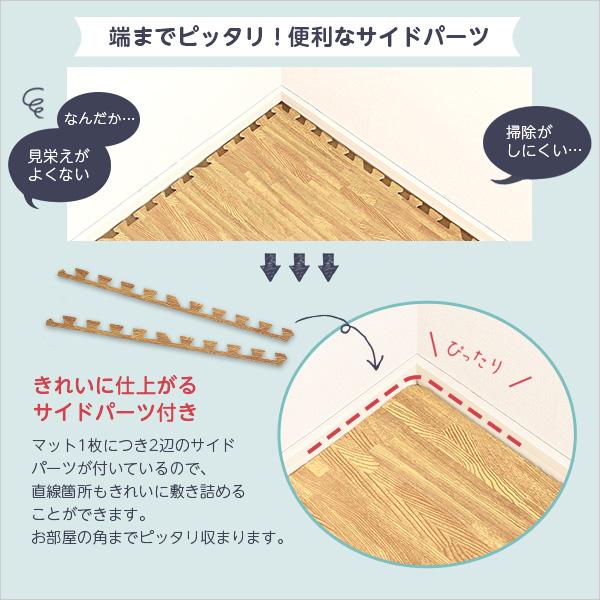 側面一部分付き添い人！自然的な肌理調合わせ目つや消し 64枚仕かける(大判60糎）楽になることの低ホルムアルデヒド、防音、保温【Fein-罰金-】