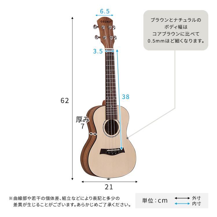 初心者でも始めやすい　ウクレレ　13点セット　23インチ(コンサート)_1
