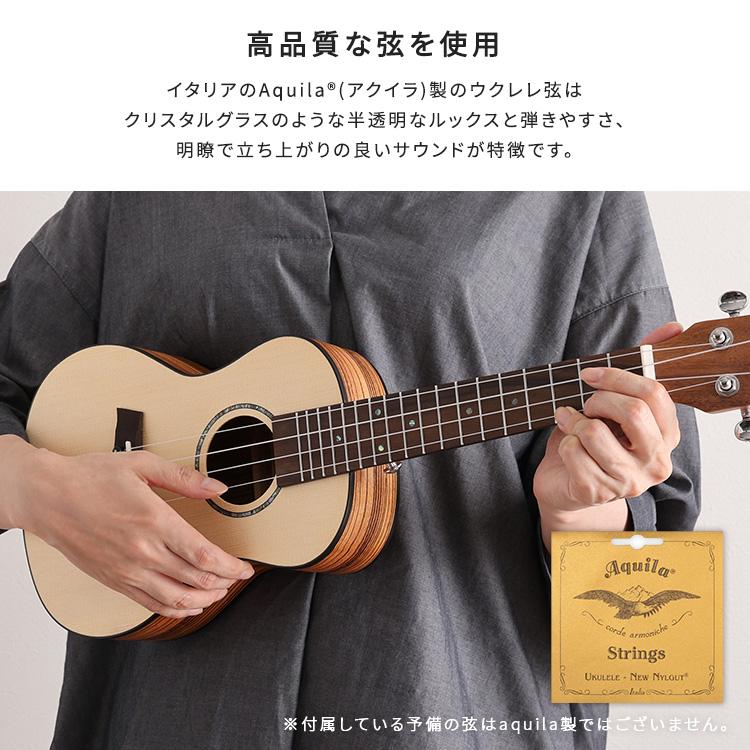 初心者でも始めやすい　ウクレレ　13点セット　23インチ(コンサート)_4