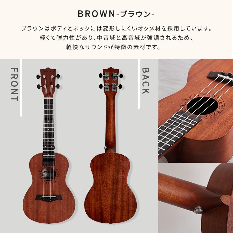 初心者でも始めやすい　ウクレレ　13点セット　23インチ(コンサート)_6