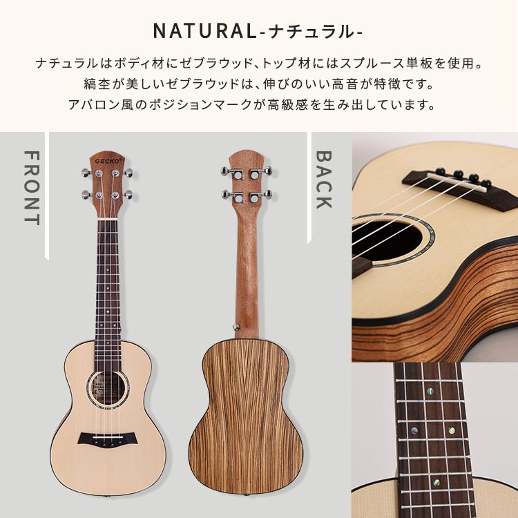 初心者でも始めやすい　ウクレレ　13点セット　23インチ(コンサート)_7