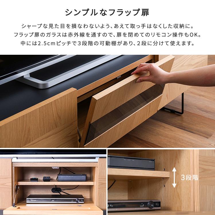 日本製 スタイリッシュなテレビボード 150cm幅 【Dylan-ディラン