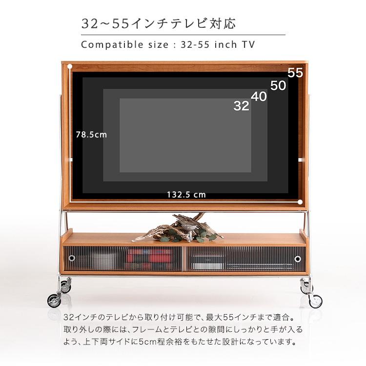 キャスター付き　TVスタンドシェルフ　【NIVEL-ナイベル-】