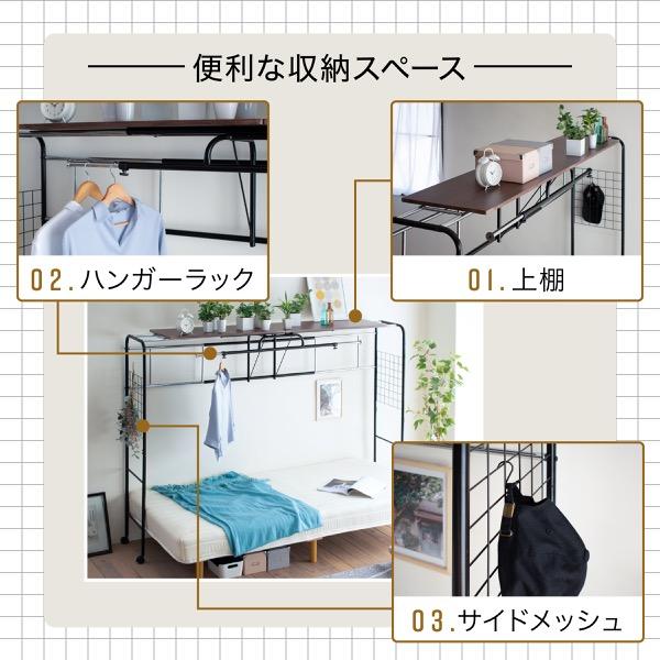 中古 ベッド用 ハンガー ラック ベッド上 棚 収納 キャスター付き 伸縮式 上棚 奥行き40 高さ149 ブラック ダークブラウン ハンガーラック 収納付き 衣類 スチール 【2017779590】(10545円)
