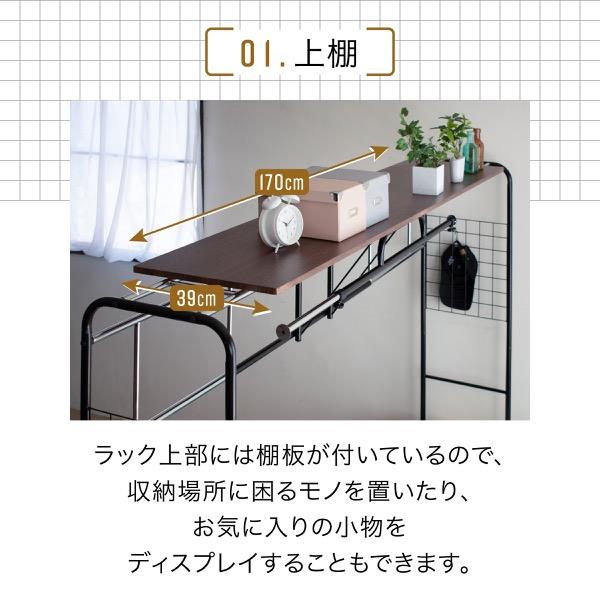 中古 ベッド用 ハンガー ラック ベッド上 棚 収納 キャスター付き 伸縮式 上棚 奥行き40 高さ149 ブラック ダークブラウン ハンガーラック 収納付き 衣類 スチール 【2017779590】(10545円)