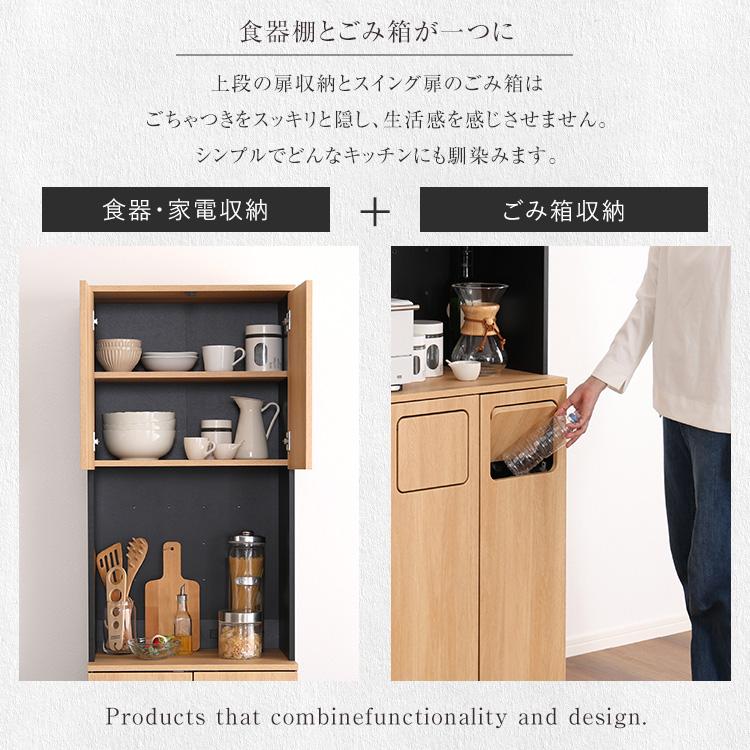 ヴィンテージ　ごみ箱一体型食器棚　ごみ箱2つタイプ_3