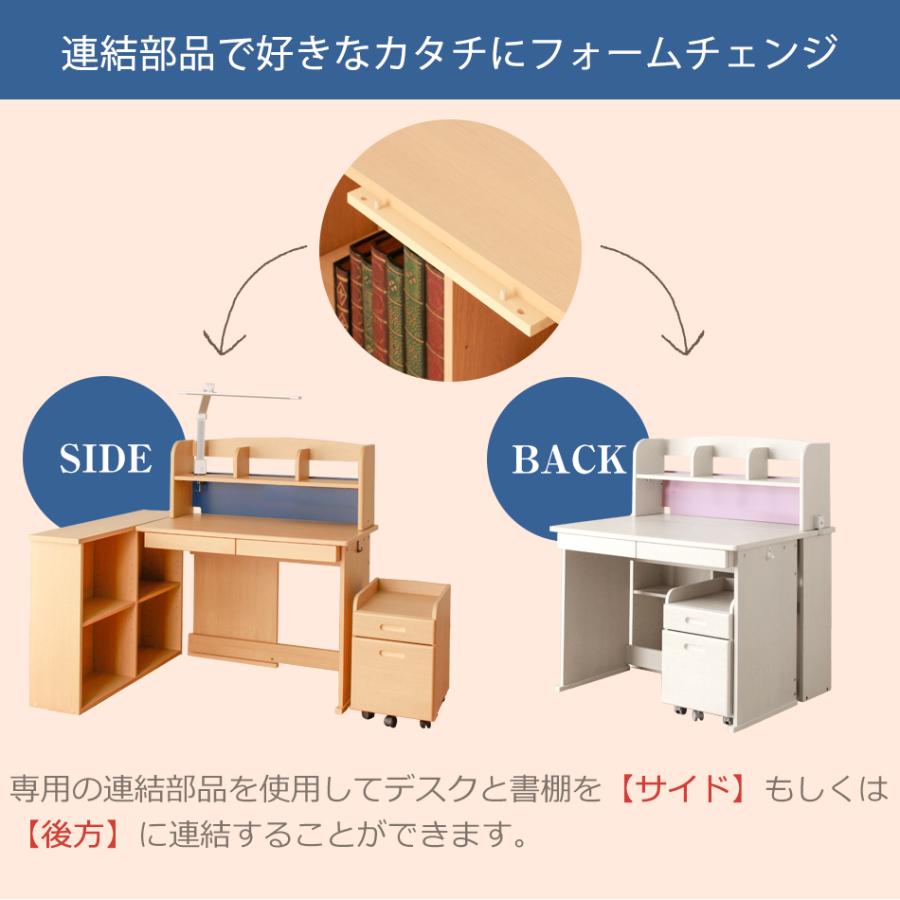 学習机 セット 4点 子供用 木製 学習デスク 選べるカラー コンパクト