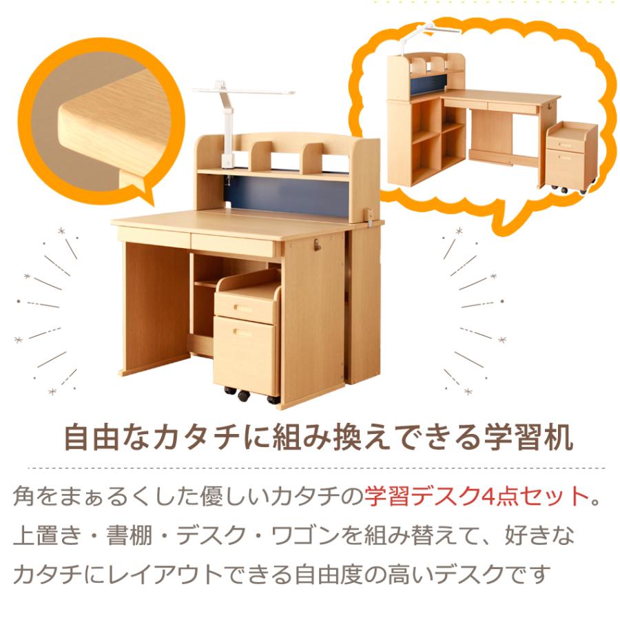 学習机 セット 4点 子供用 木製 学習デスク 選べるカラー コンパクト