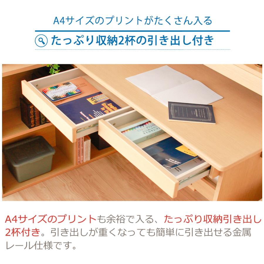 学習机 セット 4点 子供用 木製 学習デスク 選べるカラー コンパクト