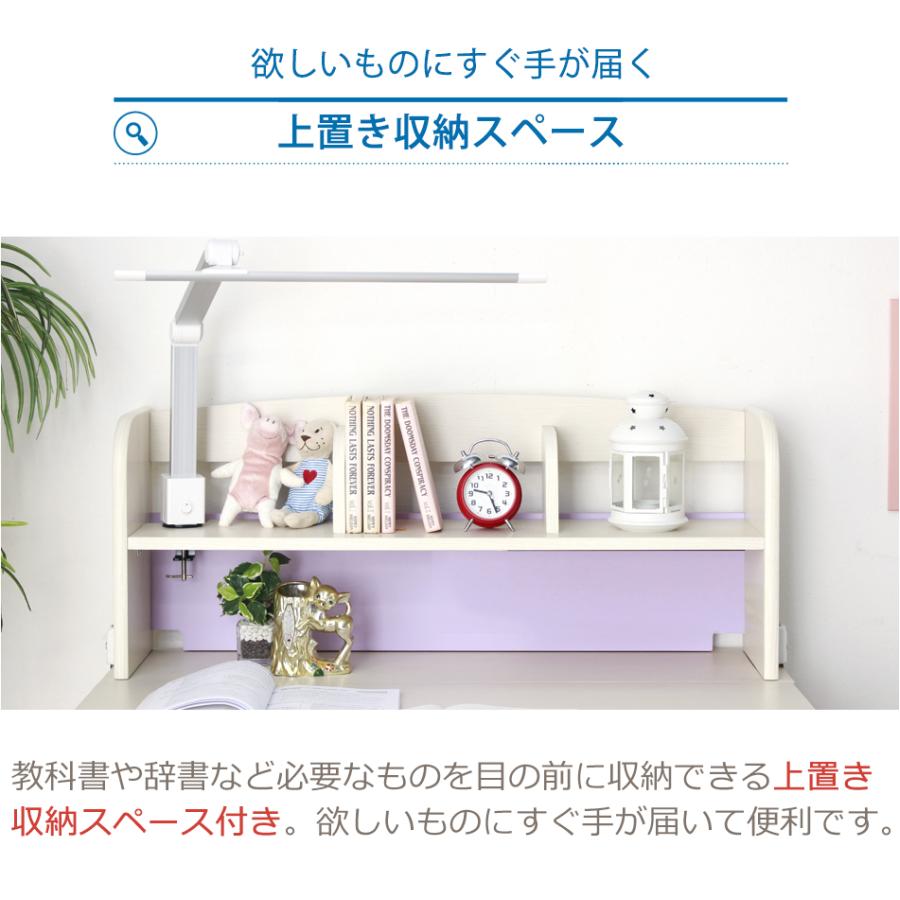 学習机 セット 4点 子供用 木製 学習デスク 選べるカラー コンパクト
