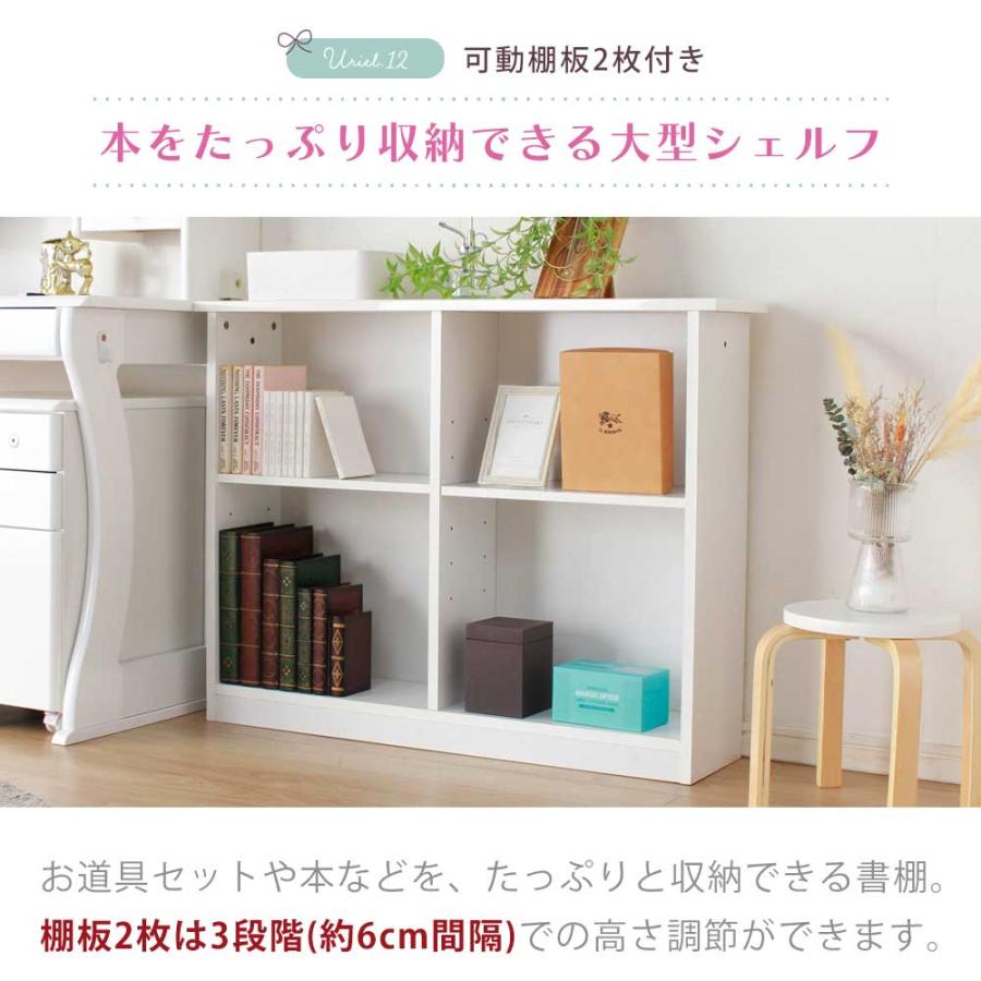 学習机 4点セット プリンセスデスク ワゴン キャスター付き 上棚