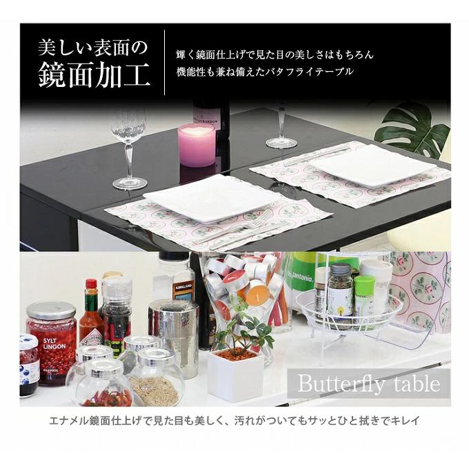 ダイニングテーブル 折りたたみ 伸縮食卓テーブル 伸張式 白 ダイニングテーブル 折りたたみ 伸縮食卓テーブル 伸張式 白