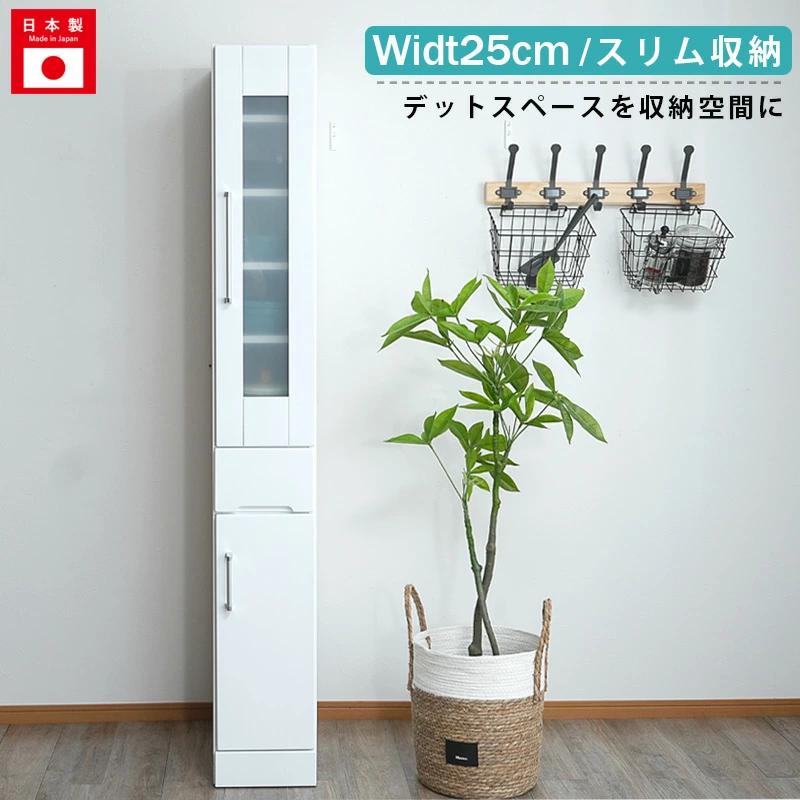 食器棚 完成品 スリム食器棚 : かぐわん - 通販 - Yahoo!ショッピング