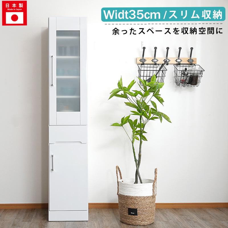 隙間収納 30cm 食器棚 : かぐわん - 通販 - Yahoo!ショッピング