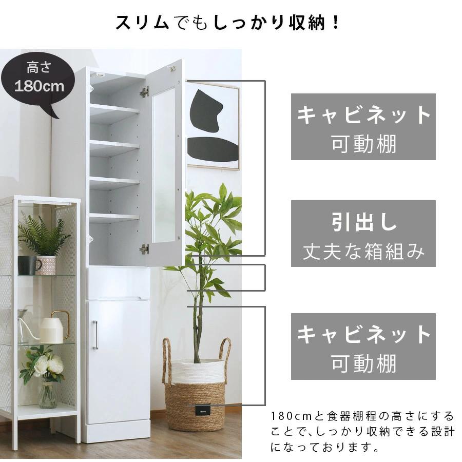 隙間収納 30cm 食器棚 【公式通販】