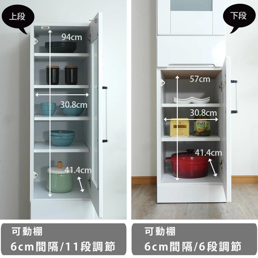 隙間収納 30cm 食器棚 【公式通販】