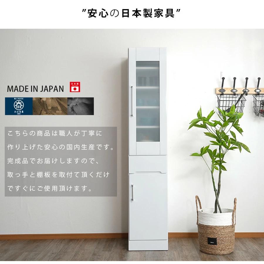 隙間収納 30cm 食器棚 : かぐわん - 通販 - Yahoo!ショッピング