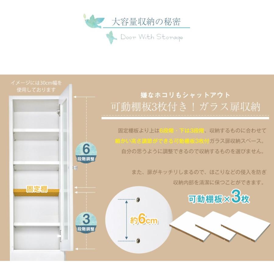 食器棚 完成品 スリム食器棚 : かぐわん - 通販 - Yahoo!ショッピング
