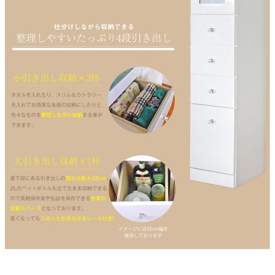 食器棚 完成品 スリム食器棚 : かぐわん - 通販 - Yahoo!ショッピング