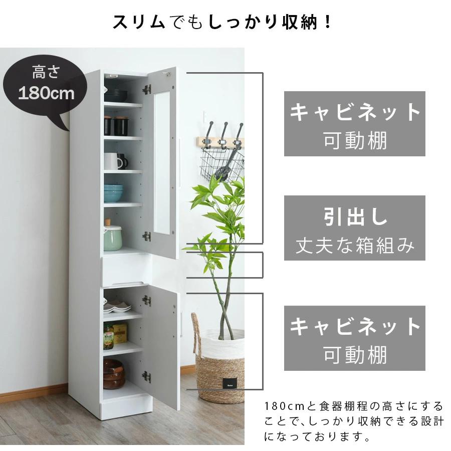 食器棚 完成品 スリム食器棚 : かぐわん - 通販 - Yahoo!ショッピング