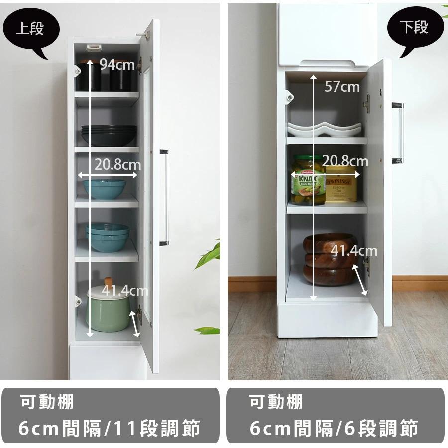 食器棚 完成品 スリム食器棚 : かぐわん - 通販 - Yahoo!ショッピング