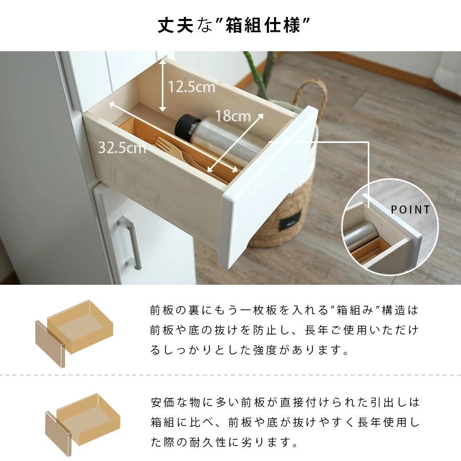 食器棚 完成品 スリム食器棚 : かぐわん - 通販 - Yahoo!ショッピング