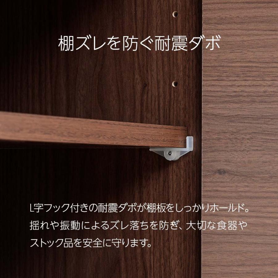 食器棚 隙間収納 スリムボード 幅30cm 幅35cm 幅40cm 多目的 キッチン